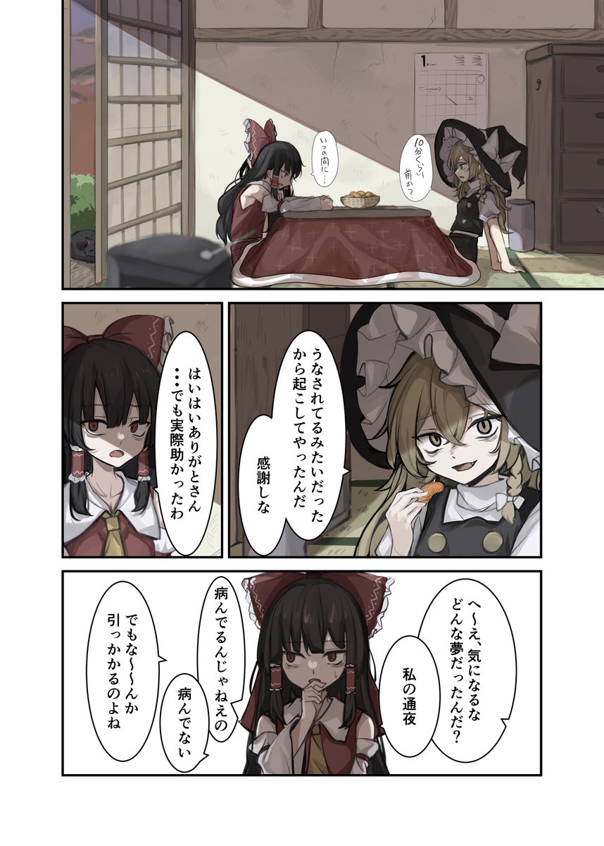サンプル(2/3)