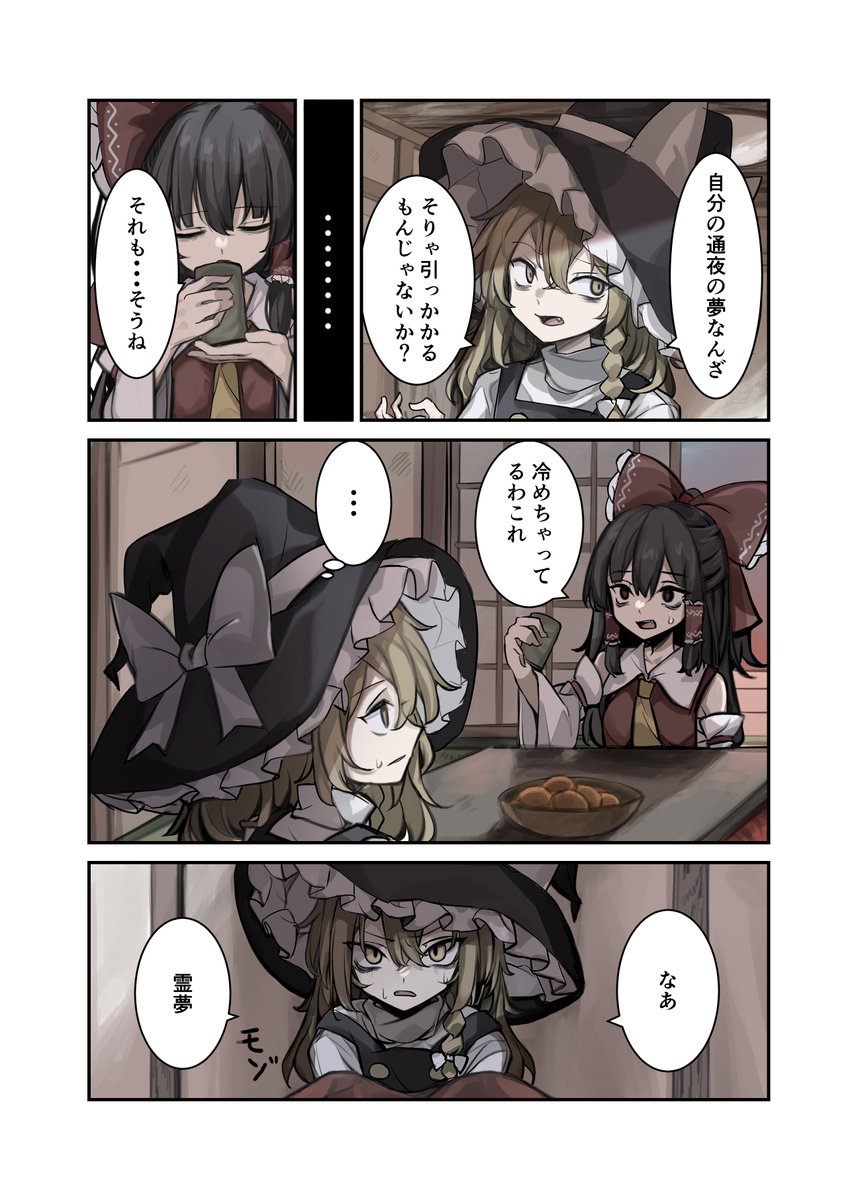 サンプル(2/3)