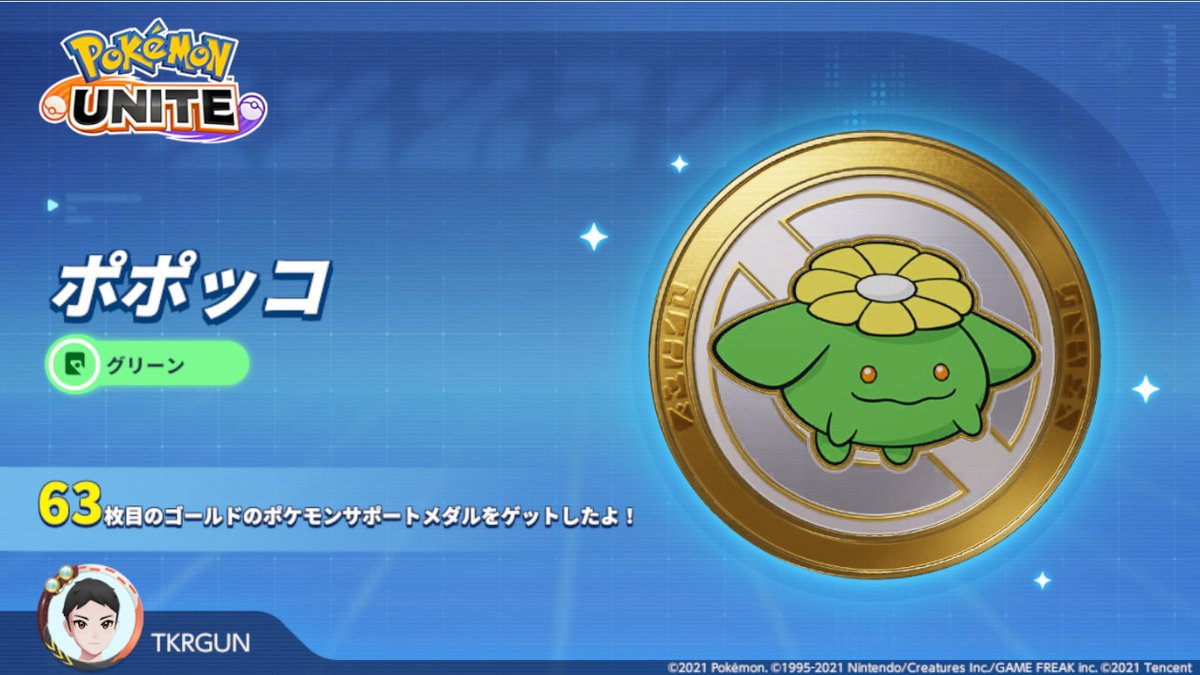 BKTS1999's tweet photo. #ポケモンユナイト #NintendoSwitch https://t.co/ZMymXMrBoO