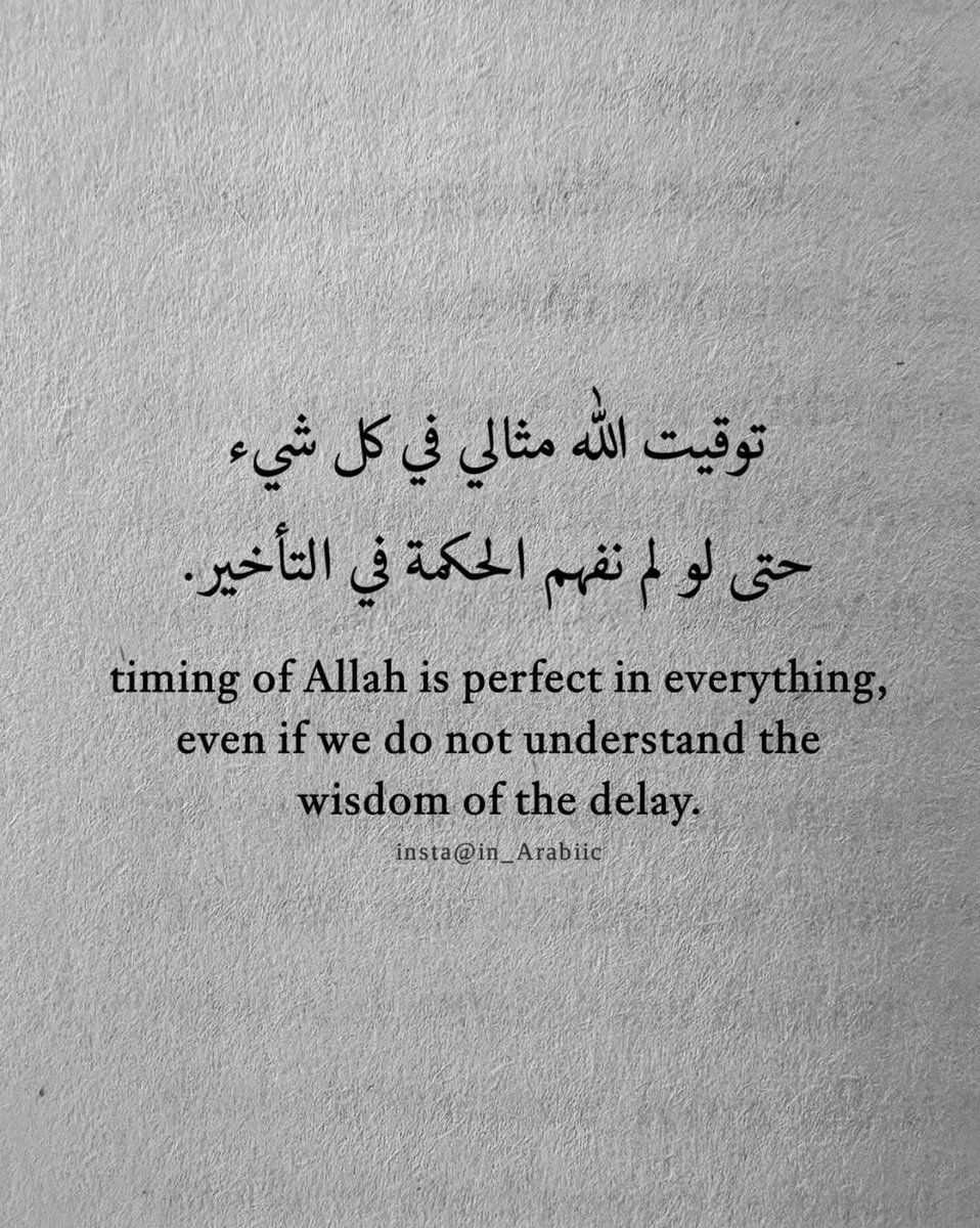 NouRa926's tweet photo. #غزه_مقبرة_الغزاة 
#لا_عِزّه_إلا_بالإسلام https://t.co/KGKLB31igu