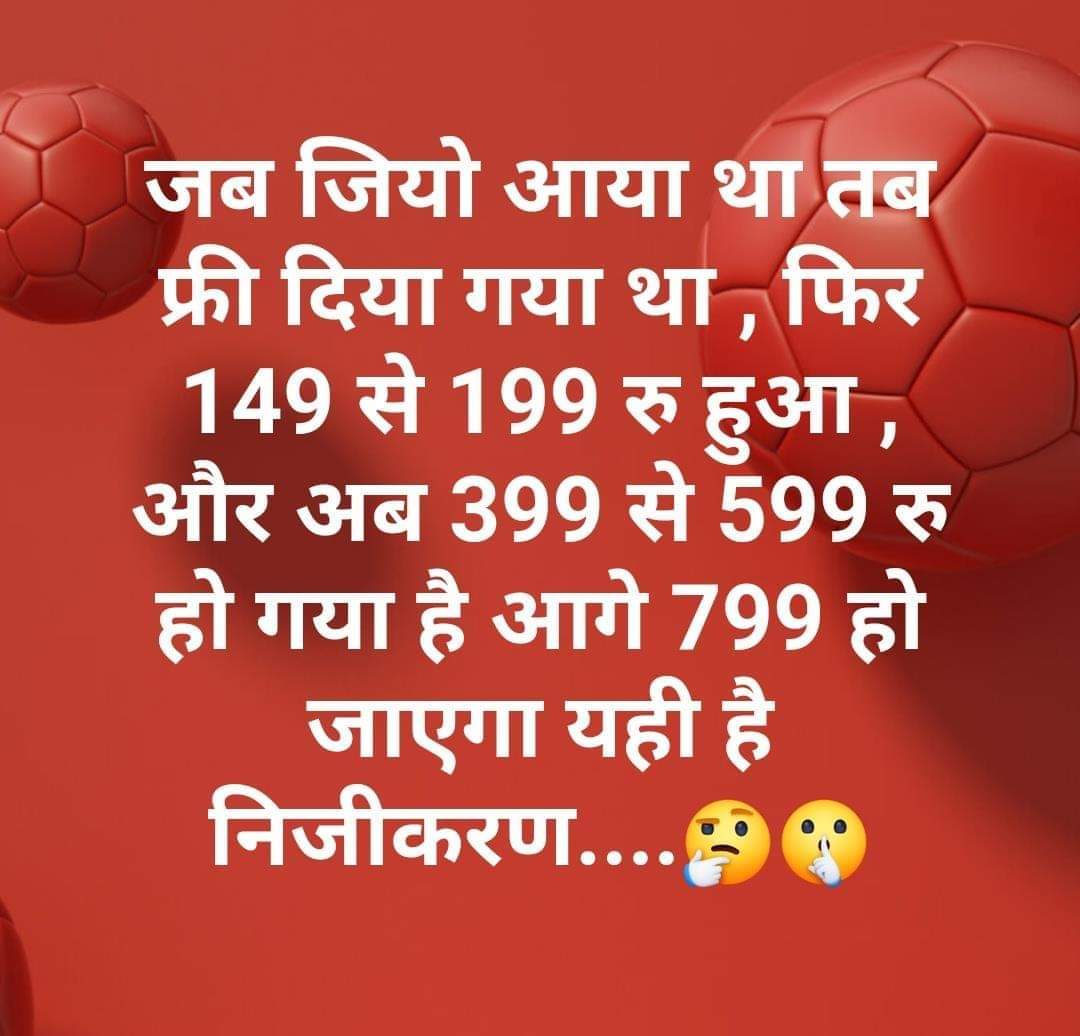 pravesh814's tweet photo. Switch to BSNL 
#BSNL https://t.co/Wr4IUtM1d9