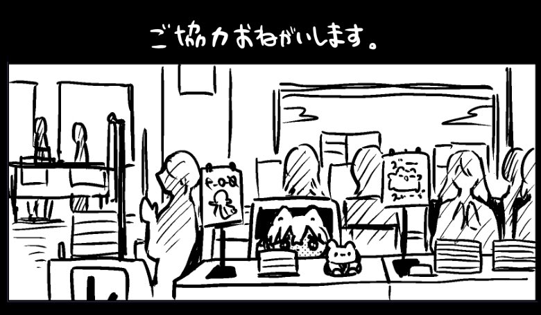 11/23COMIC CITY SPARK18裏稼業にて頒布予定の新刊(&amp;既刊)に関して、部数アンケートさせて下さい🙇‍♀️ツリーに置いてます↓
またもやサンプルほぼなくてすみません😢🦊がサークル参加するお話です。 