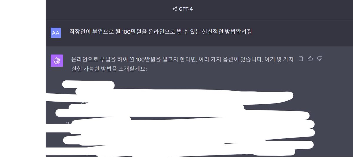 aigee_ai's tweet photo. 주말에 직장인 부업으로 돈 버는 방법( 온라인 인컴)

🔽   🔽   🔽
 https://t.co/og0YUOMRlO

#gpt #온라인인컴 #돈벌기 https://t.co/0rN4i5poOj