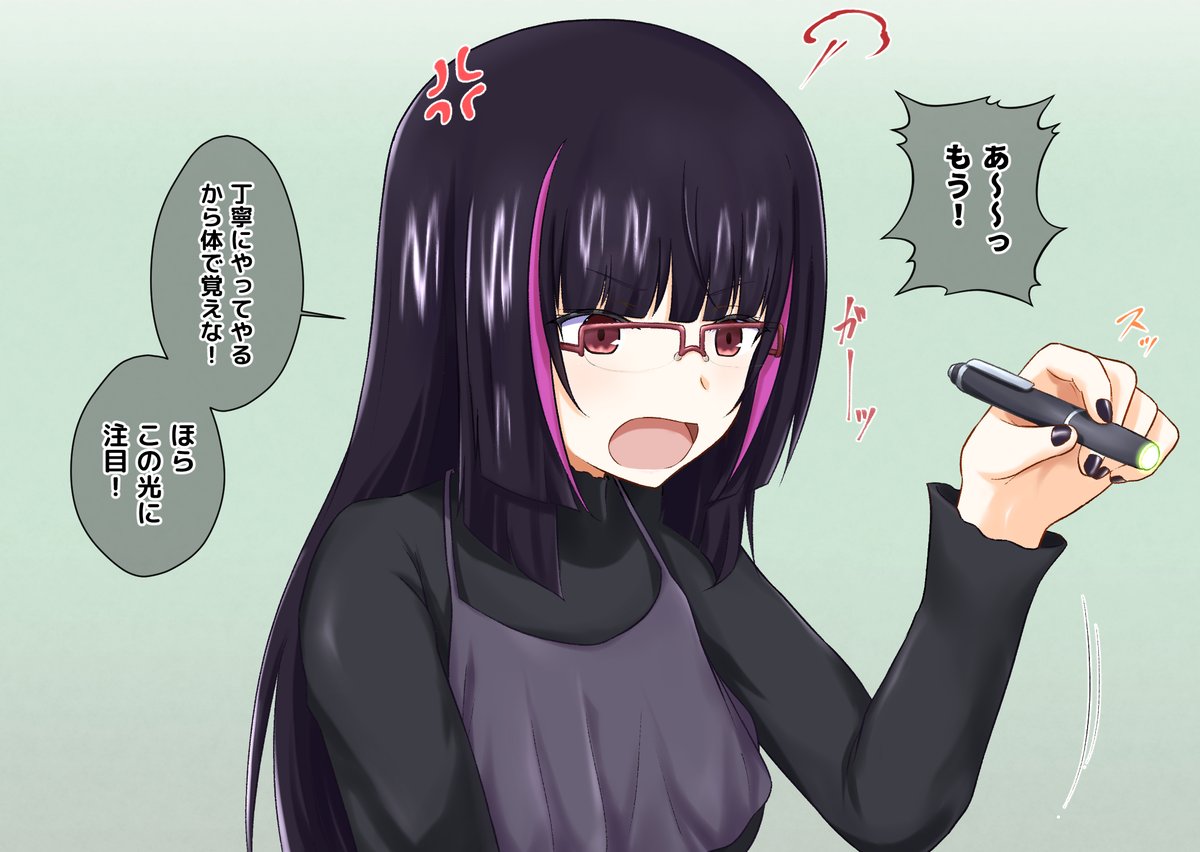 催眠術師と弟子(全39ページ)
https://t.co/dEwvp7b7b7 