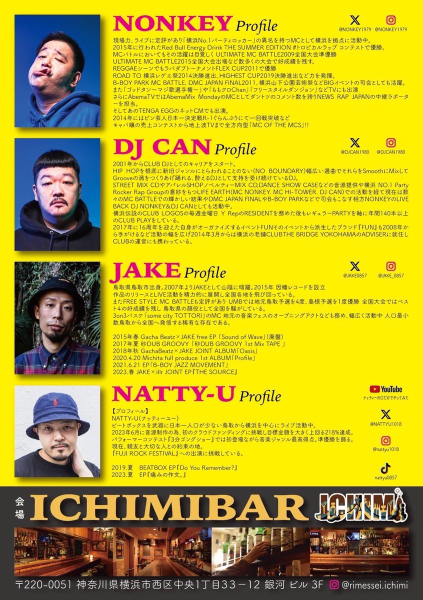 DJCAN1980's tweet photo. 到着〜
#ICHIMIBAR https://t.co/Kzl9mZbdqV
