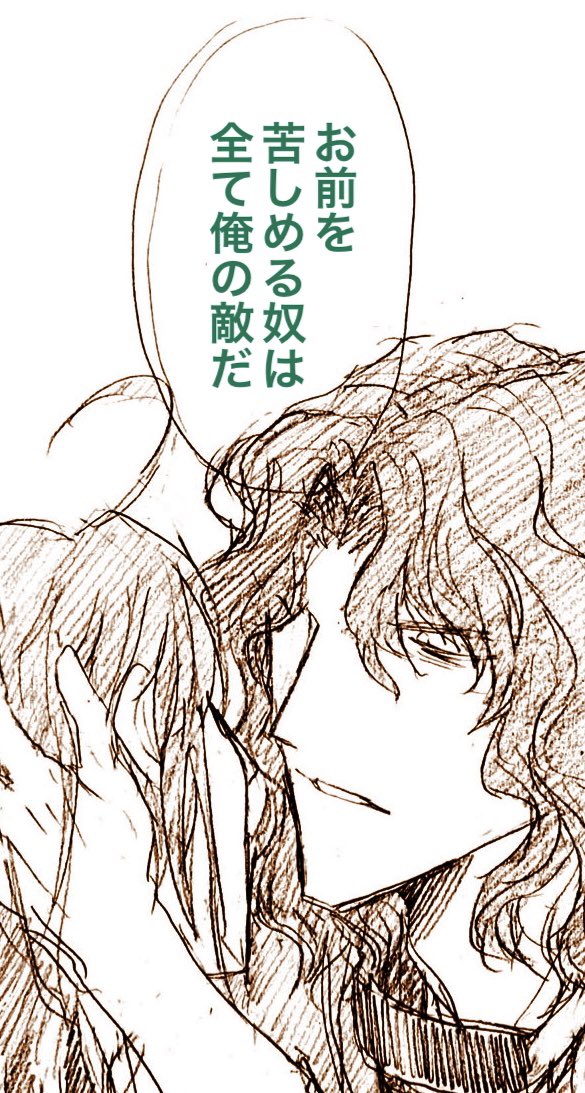 お題に挑戦してました!!RTを待ってられないので描きました!! 似たようなことを、言われてきたような気がする とてもやさしい人だから ……と、鼻血の海に溺れながら、薄い意識の中でぐだ子は思ったとさ