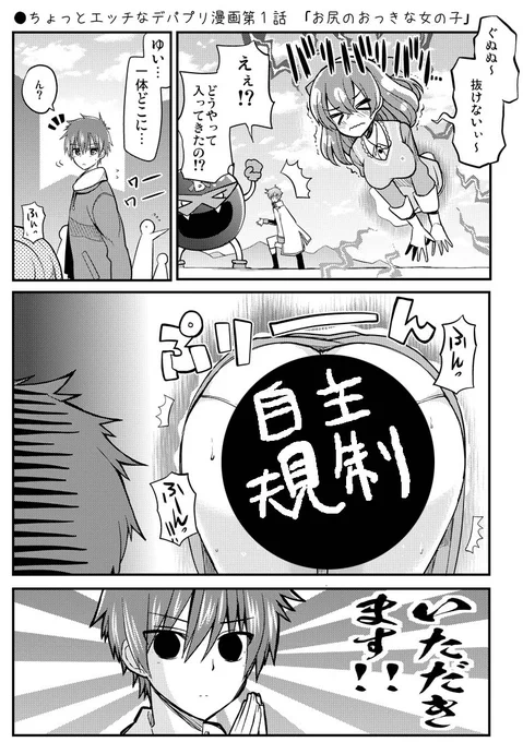 #ブラックペッパー生誕祭2023 #品田拓海生誕祭2023 