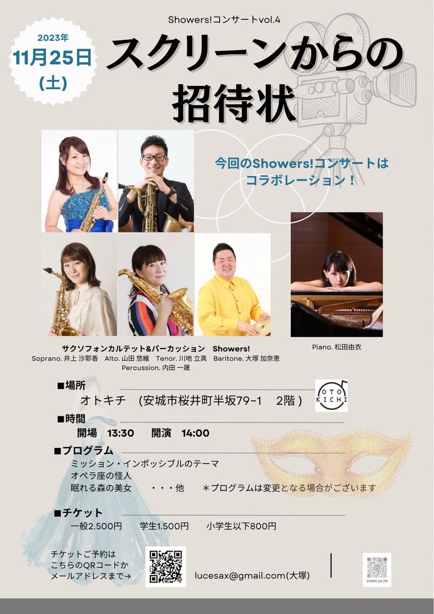 sayasax's tweet photo. 満席✨ですが、あと2席だけ増やせます！ご予約お待ちしております♪ https://t.co/N4cDMxk4uq