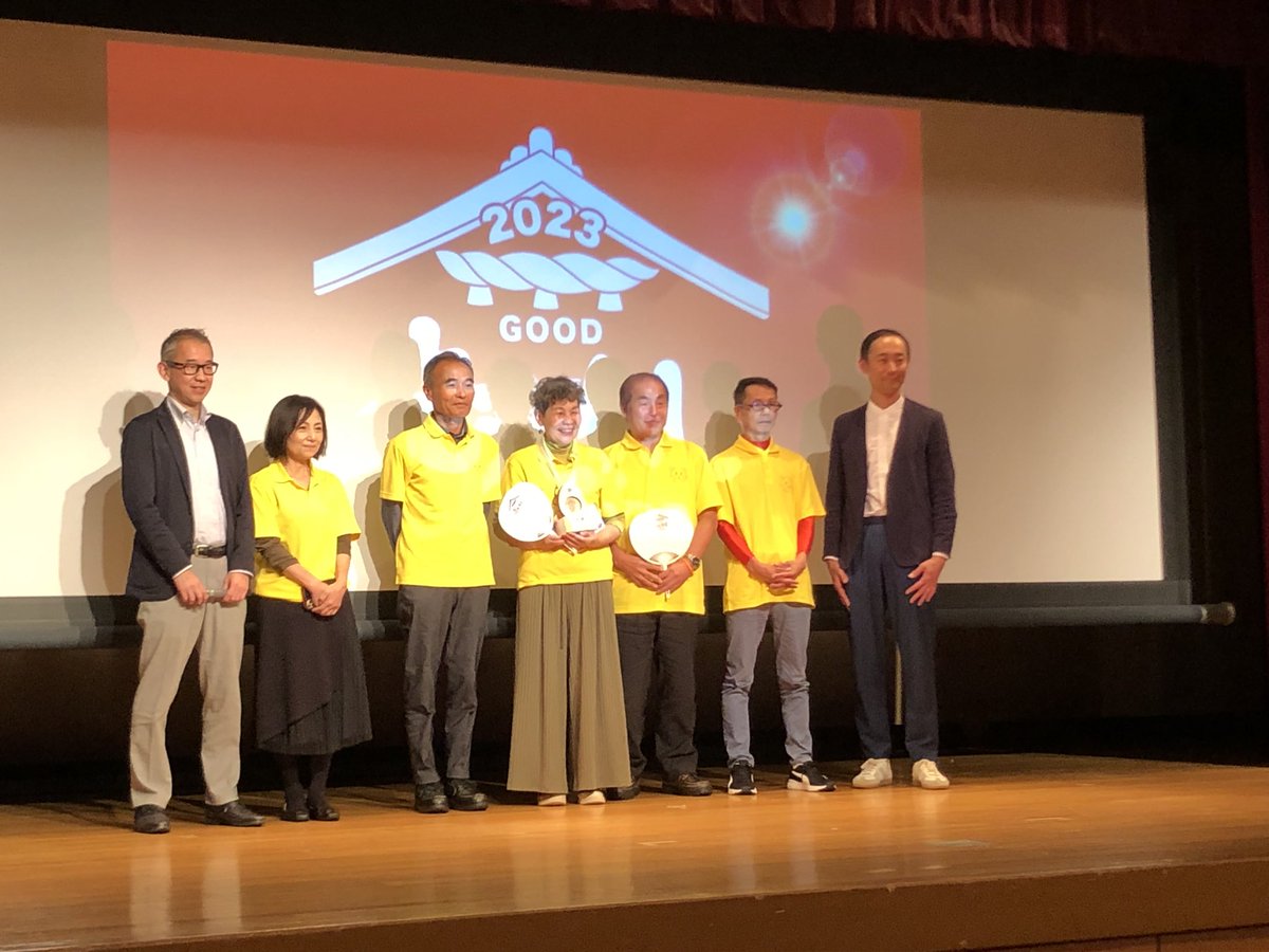cn2525wkwk's tweet photo. GOODおせっかいAWARD
初の大賞は福井県鯖江市の「おせっ会」のみなさん！@sabaeoseltukai 
はるばる出雲までお越しくださりありがとうございます😊
おめでとうございます！ https://t.co/MGWofO3msL