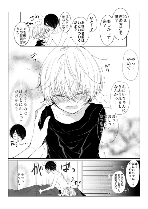 ②/2 