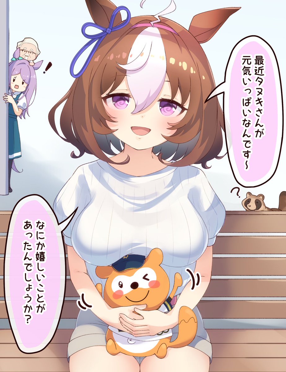 明日で⚾決着!どこが勝つかなぁ?
今回の日本シリーズ本当におもしろい!!
#ウマ娘 