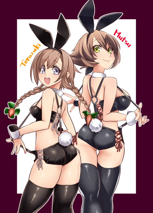 二番艦の幼体と成体 #いいおしりの日 