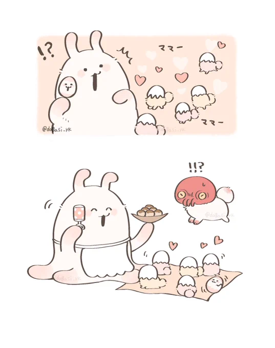 キメラの卵を育てる話(2/4)