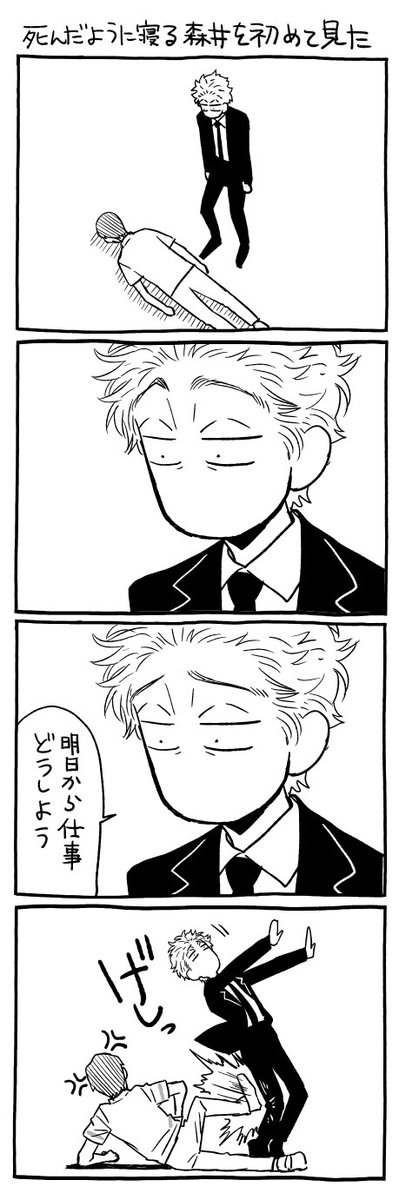 文化の日前後は楽しい医療漫画を読むと良いとされています(いません)
三連休はどこも人でいっぱい!おうちで無料でバカスカ読めるフラジャイルを読んで漫画エナジーを溜めましょう💪😉💪
https://t.co/b2AEC3Gtei