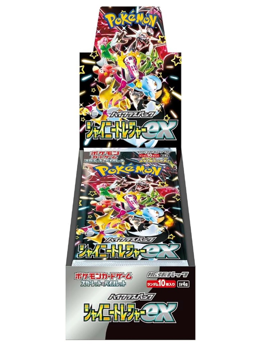 【ポケカプレゼント企画】 ポケモンカードゲーム シャイニートレジャーex 1BOXを抽選で1名様にプレゼント！ ◆応募方法 このアカウント(@ginzo_tcg )をフォローして、このツイートをRT！ ◆締切 12/3(日)まで ◆当選発表 12/4(月)以降、このアカウントより当選者にDMで連絡