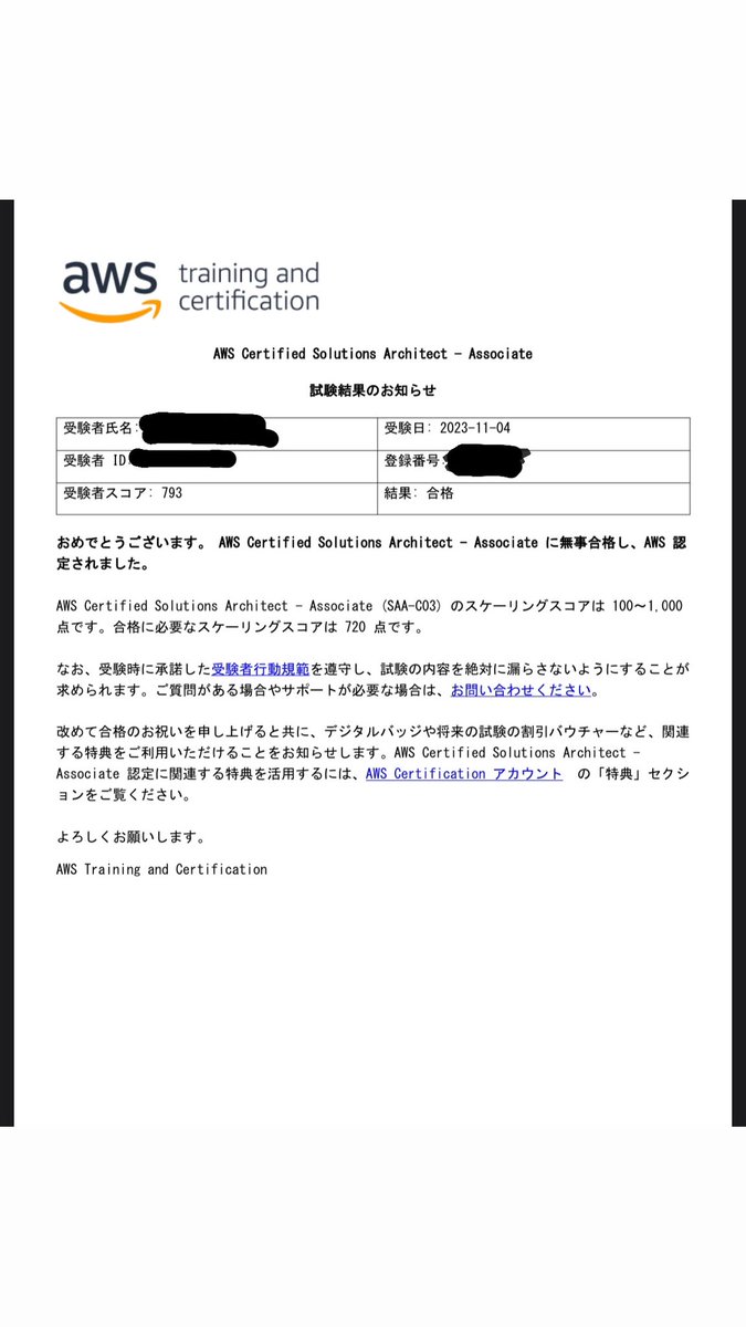 ちゃろ@エンジニア tweet media