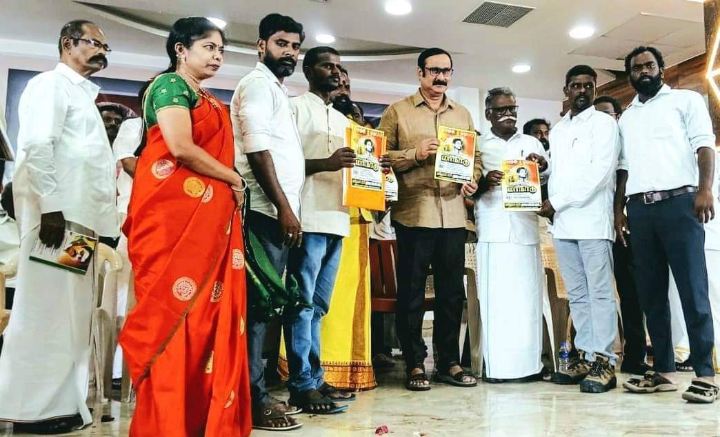Theechatti's tweet photo. #பறையர் #வன்னியர் ஒற்றுமை மாநாடு

பறையர் வன்னியர் மாநாடு அழைப்பிதழை பாமக தலைவர் மருத்துவர் அண்ணன் 
அன்புமணியிடம் வழங்கிய விழா குழுவினர்.

தமிழக அரசியலில் மாற்றத்திற்கான நேரம் இது.

#AnbumaniRamadoss 
#PMK #PMK2_0 https://t.co/XRmAxsllBs