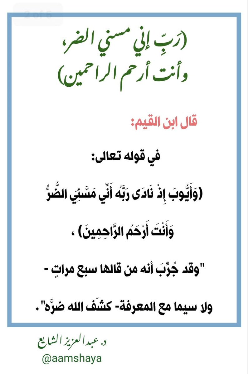 johrh2018's tweet photo. @aamshaya #تغريدات_الشايع https://t.co/HKHw8iuQOZ
