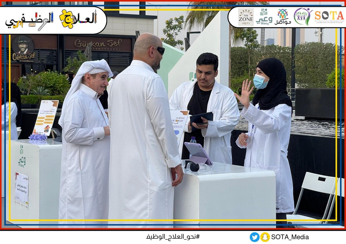 SOTA_Media's tweet photo. جانب من توافد الحضور لحملة اليوم العالمي للعلاج الوظيفي، حضور مُفرح وجُهود يُشكرون عليها 🦽💙
#نحو_العلاج_الوظيفي
#OTDaySA https://t.co/uqa86AXEcT