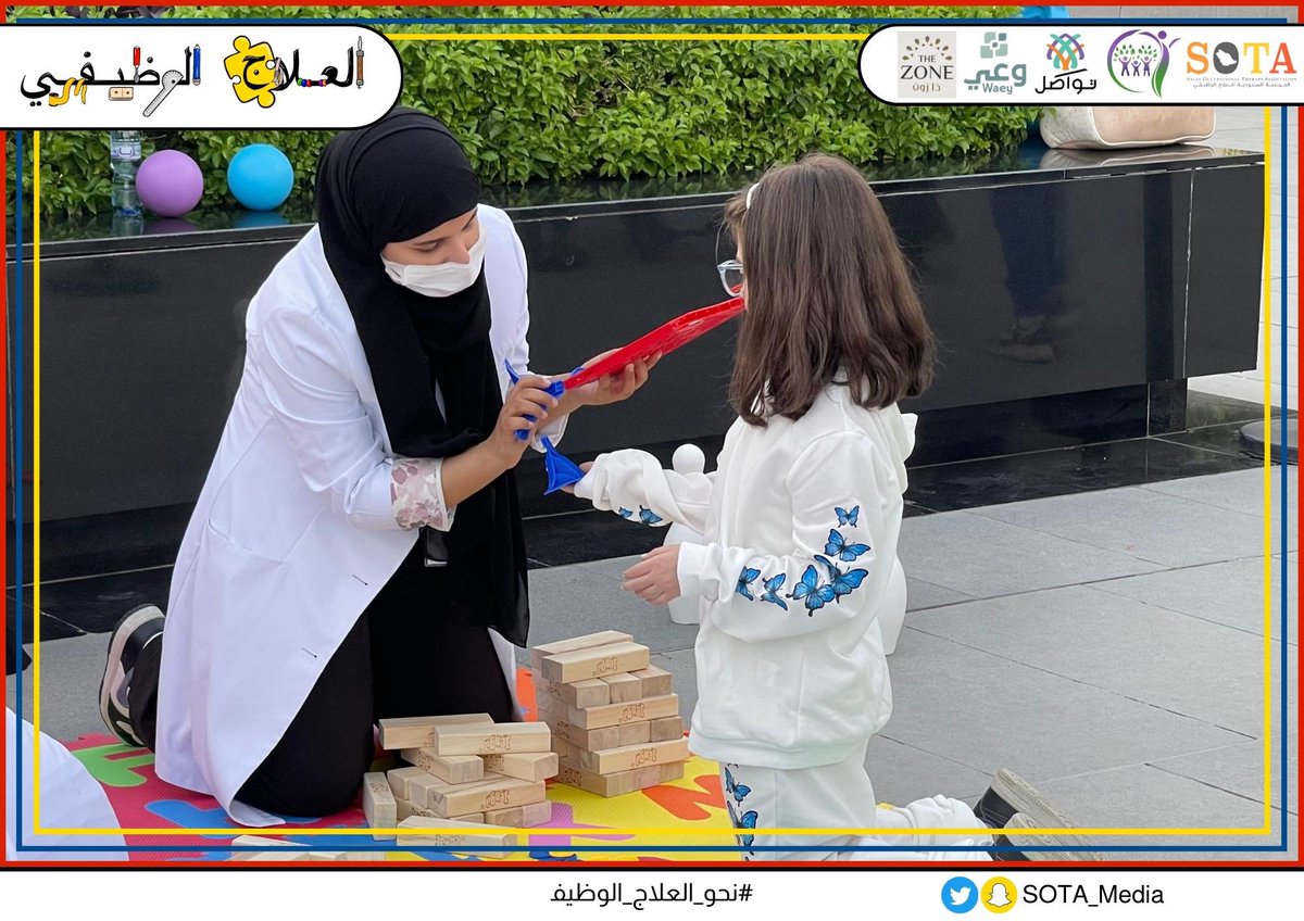 SOTA_Media's tweet photo. جانب من توافد الحضور لحملة اليوم العالمي للعلاج الوظيفي، حضور مُفرح وجُهود يُشكرون عليها 🦽💙
#نحو_العلاج_الوظيفي
#OTDaySA https://t.co/uqa86AXEcT