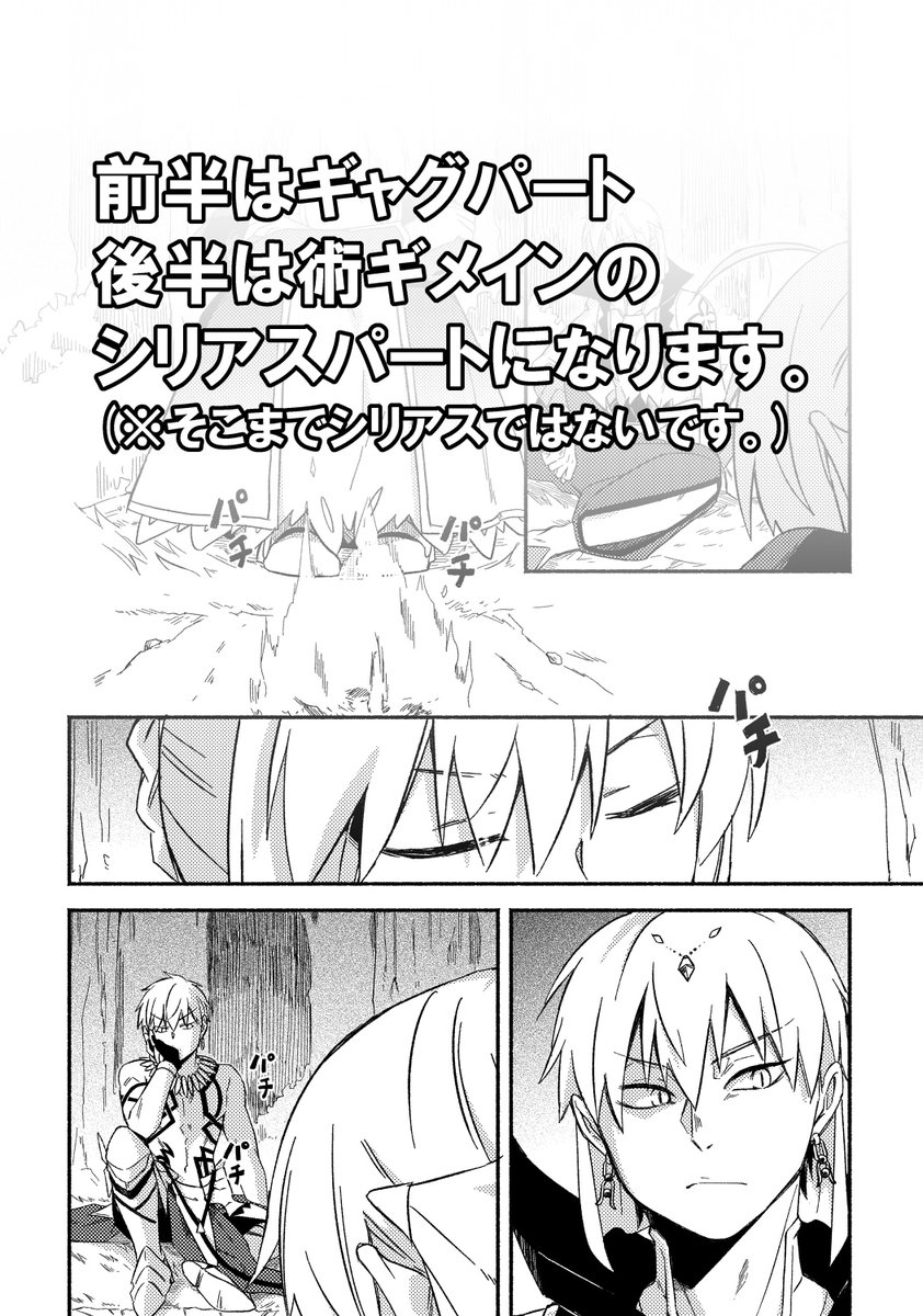 【3/3】