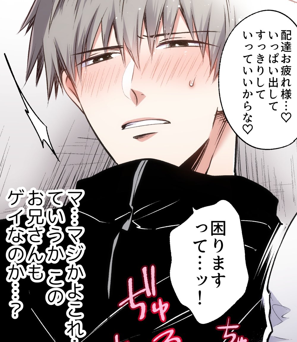 (2/2)

つづき!㌃18です!↓
https://t.co/Q0rPxeULzG 