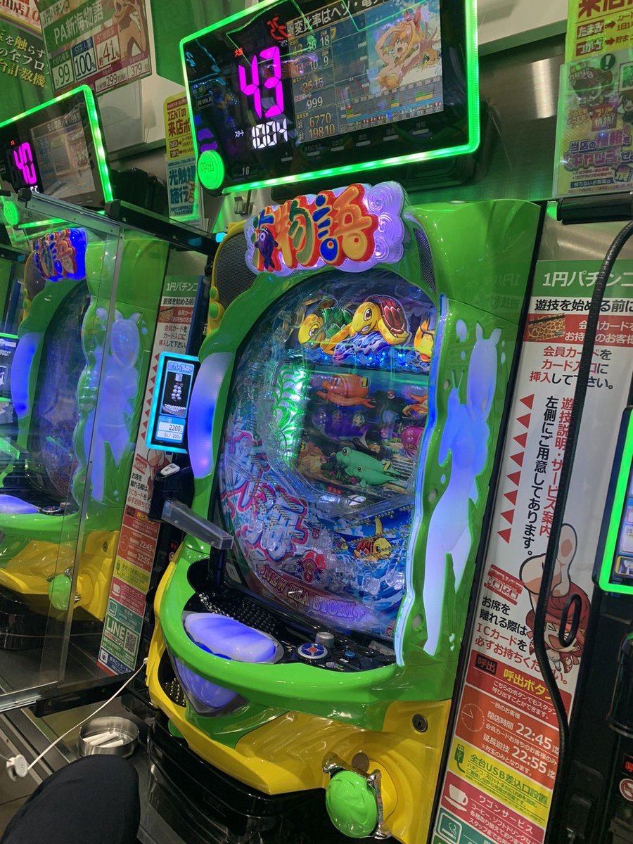cuteGoMaMe's tweet photo. こんなことあるんだ https://t.co/x75aCOqHKk