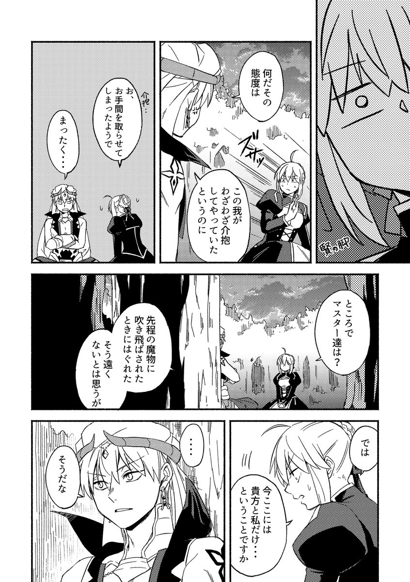 【3/3】