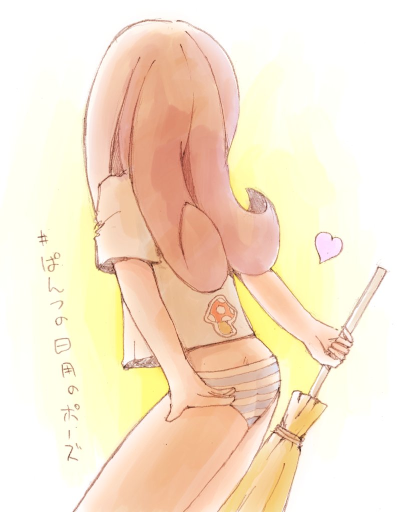 「#尻の日」|し ろ（ 築 ５ ６ 年 ・ 心 不 全 療 養 中 ）のイラスト
