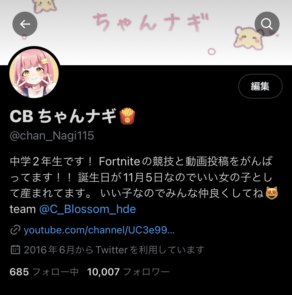CB ちゃんナギ🍟 on X: 