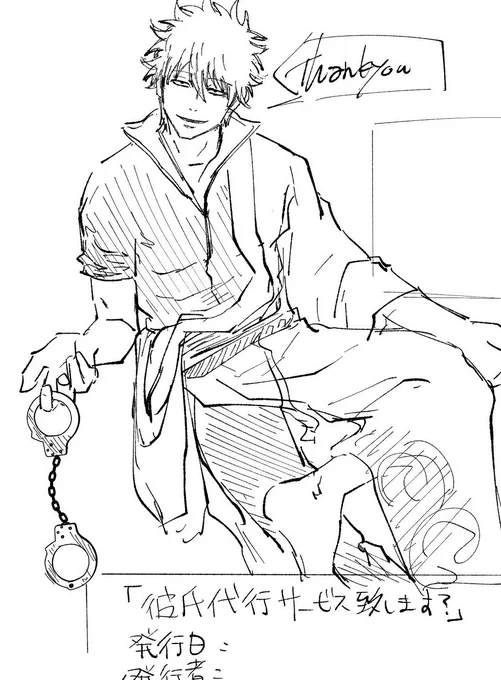 下描き全然終わらないけど
虫食いのようにページを埋めているので、
奥付けページを描いた今日は
(気分だけでも)下描き終わった感 