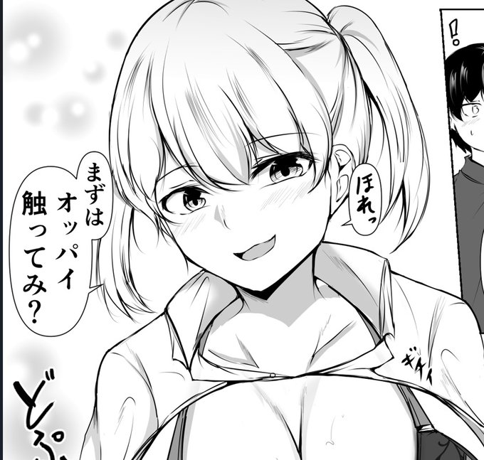 fantia、fanboxにて続きを公開中です! 