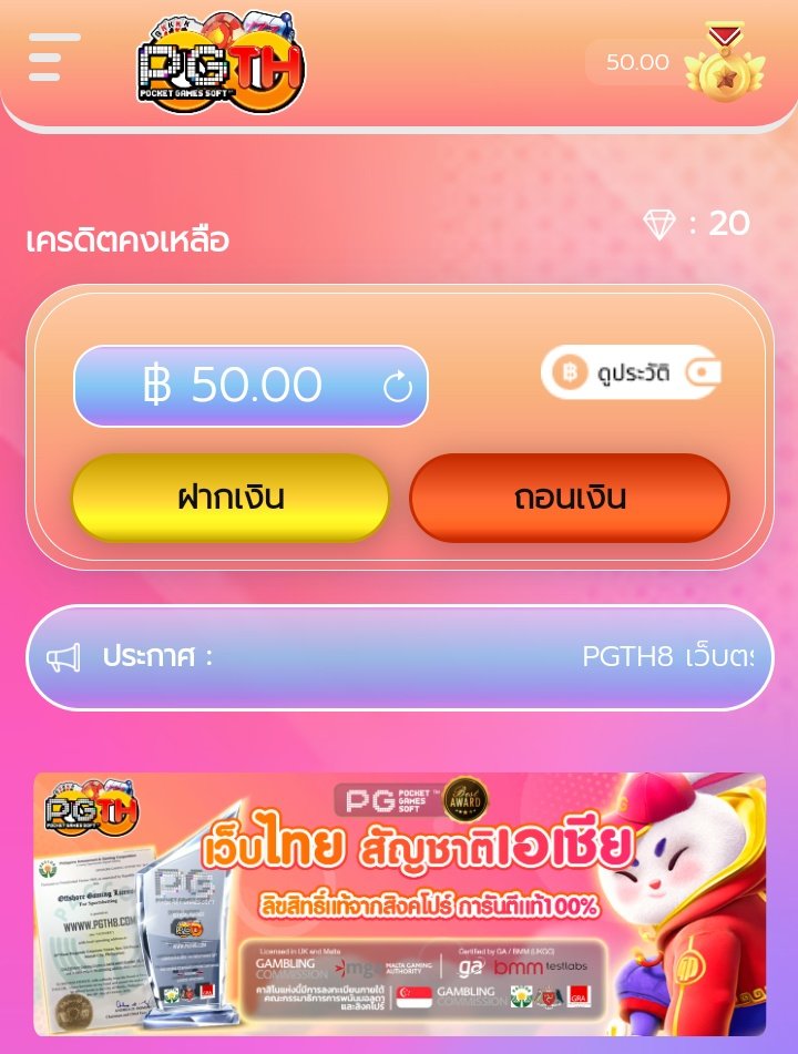 Diamondwin999's tweet photo. #เครดิตฟรี 50 บาท
กรอกโค้ด 👉 DEcHFY

- กติกา :❗ไม่ทำตามตัดสิทธิ์
รีทวิต + กดใจ + คอมเม้น #แจกจริง

https://t.co/gxMTkAkRYl https://t.co/32GxWwjEd6