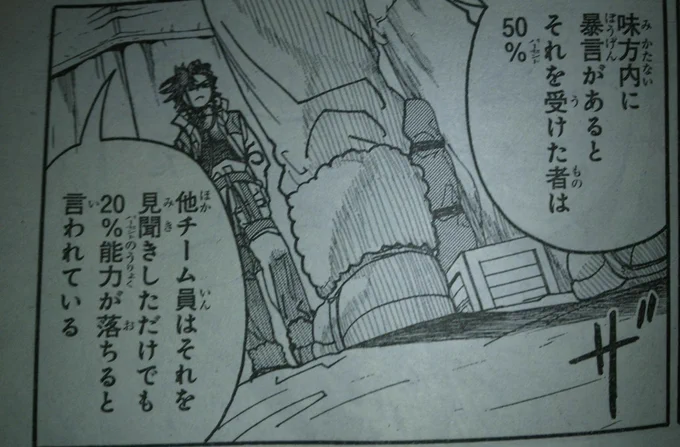 『プレイヤーが5人以下なら相手に向かって暴言を吐くとアド』に変換出来るのがTCGプレイヤー
