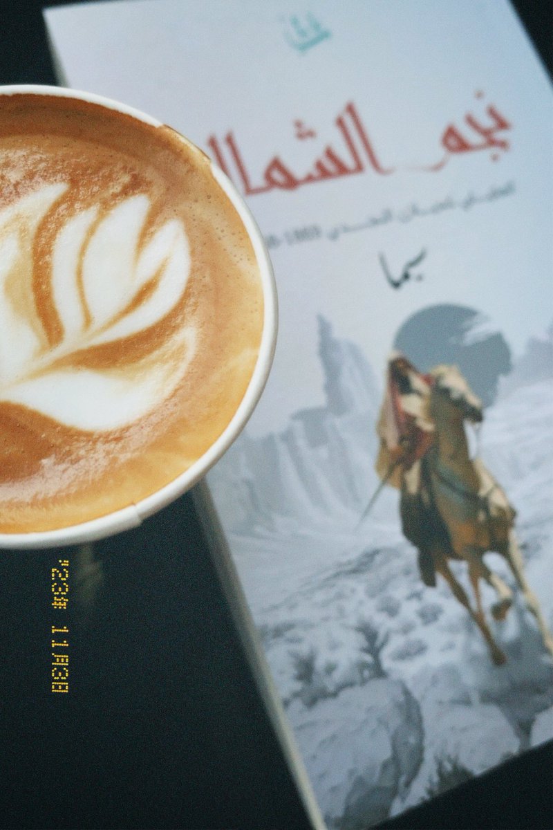 anodyql's tweet photo. @justamerra نجم الشمال.✨ https://t.co/GCw7m8nWKc