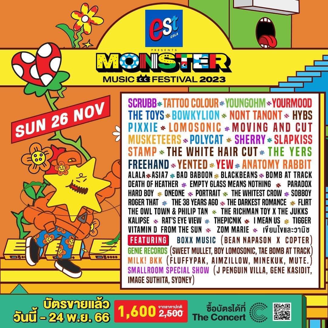 11_mnwvl's tweet photo. ส่งต่อ 📍

มี2 ใบ ใบละ 1000

 #MonsterMusicFestival2023 https://t.co/fG4r16MfGu