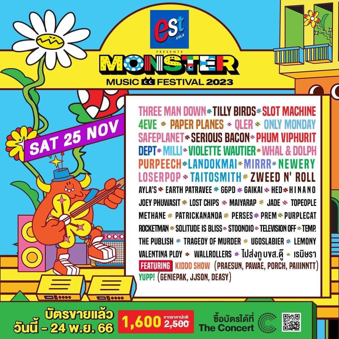 11_mnwvl's tweet photo. ส่งต่อ 📍

มี2 ใบ ใบละ 1000

 #MonsterMusicFestival2023 https://t.co/fG4r16MfGu