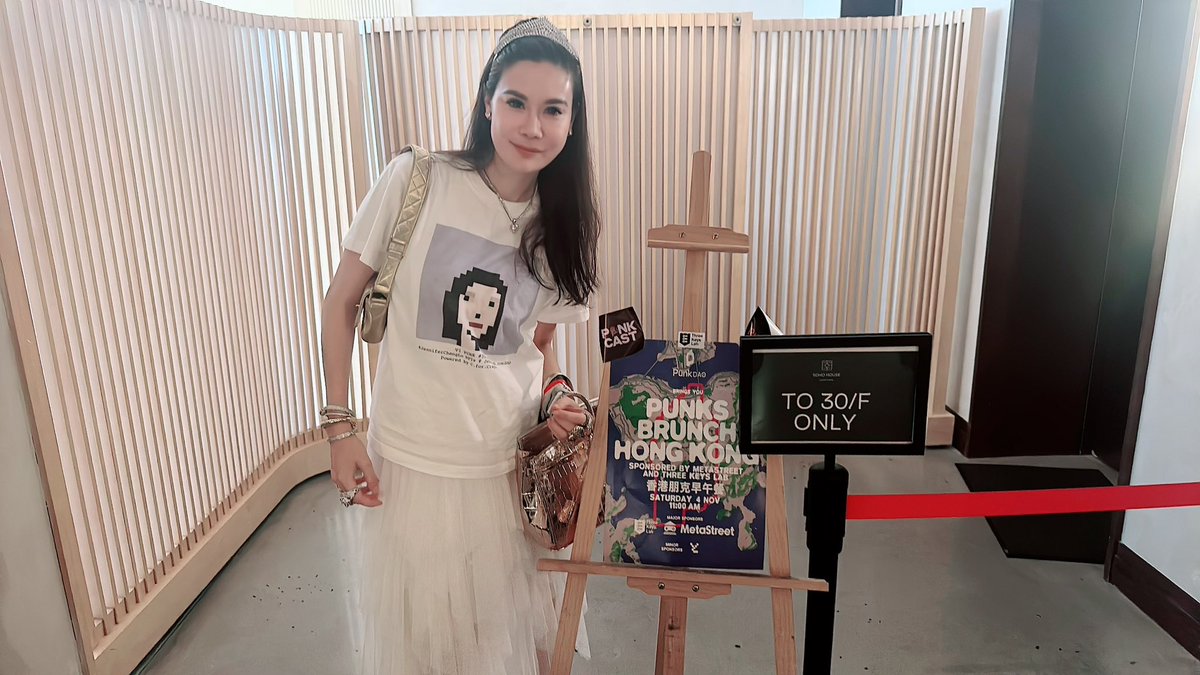 JenniferChengLo's tweet photo. This @v1punks #Punks #Princess👸🏻enjoyed the @cryptopunks @v1punks gathering @sohohouse #apefest #ApeFestHK @yugalabs #yuga #yugalabs

#JenniferCheng #jenniferchenglo #JennClub #NewChicCapital #acehedgefund #chosencollective #jennfund #acehedgefund #aimhedgefund #entrepreneur #investor #creator #pianist #actress #model #business #crypto #btc #bitcoin #blockchain #tech #coinsgroup #puahe