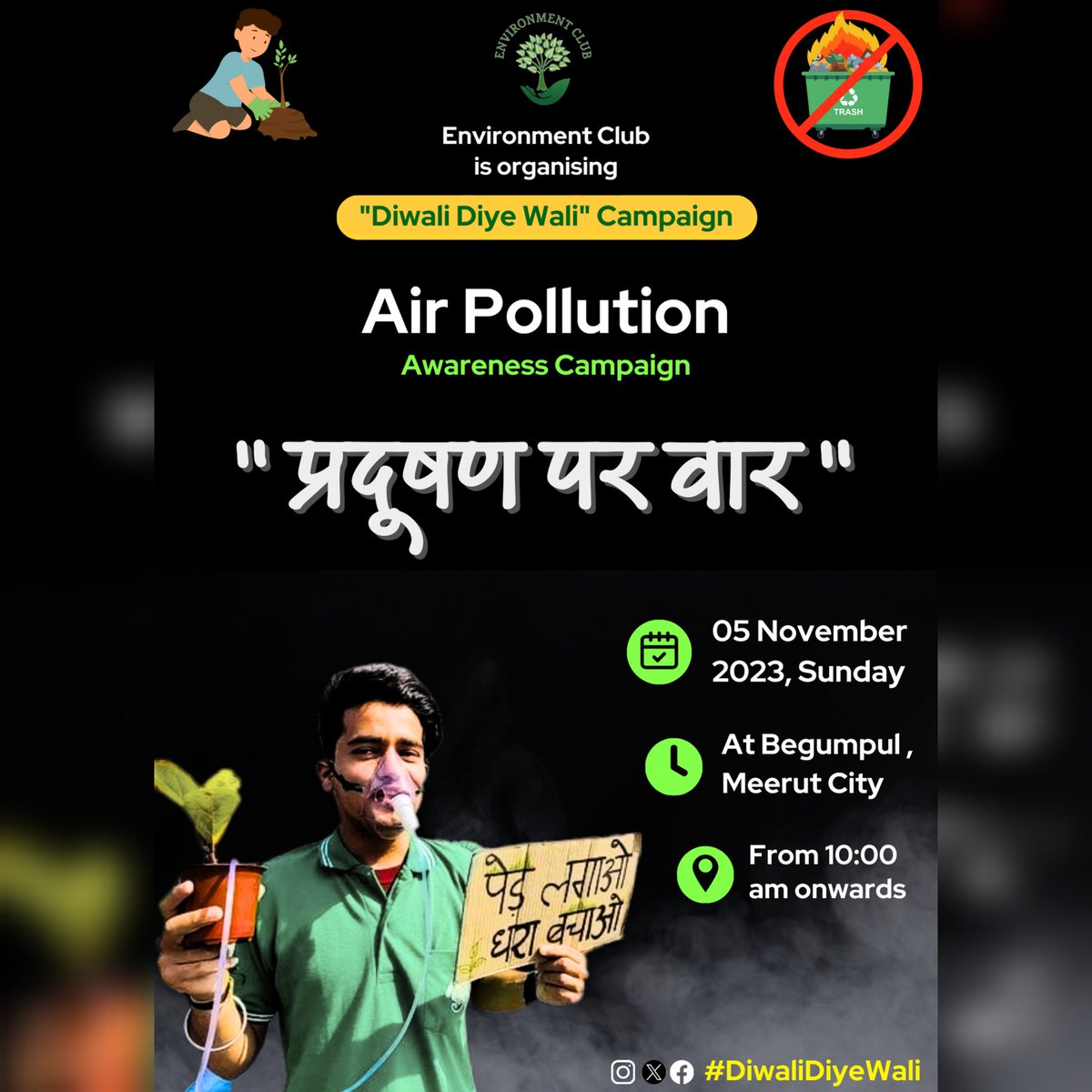 Join us in #PradushanParVar Awareness Event on emerging crises #AirPollution under our #DiwaliDiyeWali Campaign...
@CPCB_OFFICIAL @MeerutForest 
#BeatAirPollution #Smog