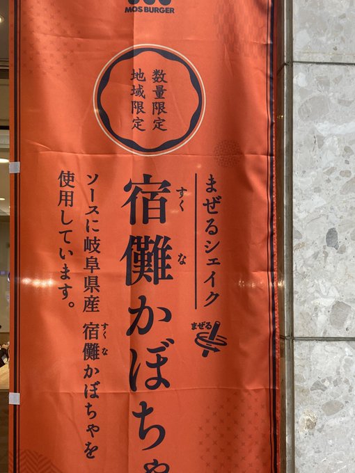 宿儺…

いや、宿儺違いですわねケヒッ! 