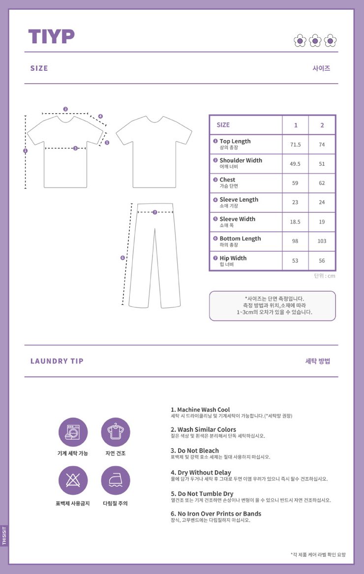 BKP_SHOP's tweet photo. ❗️ON HAND❗️

[BTS TinyTAN] Check Pajama_Jungkook 체크 파자마 세트

JUNGKOOK CHECK PAJAMA SET

P850 set + lsf

✅ Size 1 (please check photos) https://t.co/TLgVI88FvV