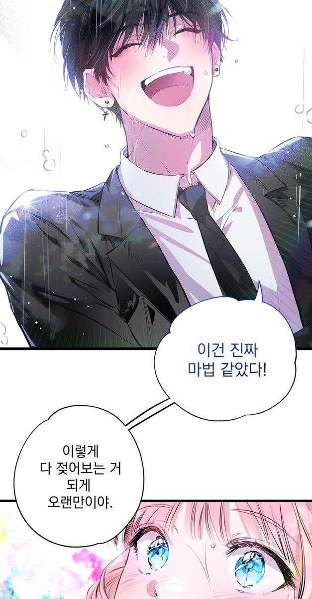 웹툰형식으로 컬러넣을땐
색을 엄청 쨍하게 넣는 편인것같아요 