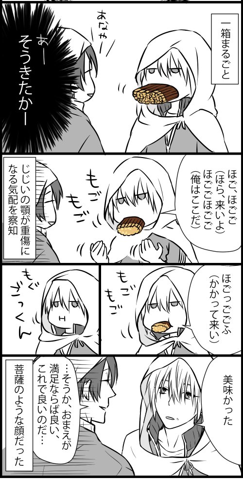 #ひらいて赤ブー 刀◯乱舞🌙宗近×⛰姥切国広のみかんばプチオンリー「月下美刃」の継続開催をなにとぞよろしくお願いいたしますー!🙏  RP数が集計対象になるのでご協力をよろしくお願いします!🍊🌱!