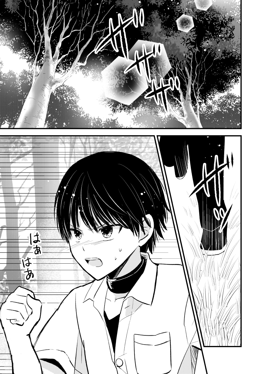デスゲームマスター 20話(1/3)
#漫画が読めるハッシュタグ 