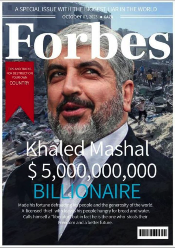 IsraelinGermany's tweet photo. Herzlichen Glückwunsch an Hamas-Führer Khaled Mashal, der ein Nettovermögen von 5 MILLIARDEN Dollar erreicht hat, während mehr als die Hälfte seiner eigenen Bürger in Gaza unter der Armutsgrenze lebt. 

Es zahlt sich aus, ein Massenmörder und Terrorist zu sein. https://t.co/0VFc5EywLa