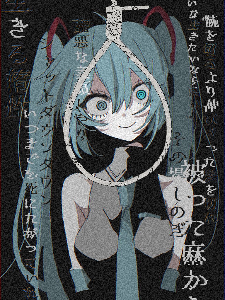 戯言の雑音