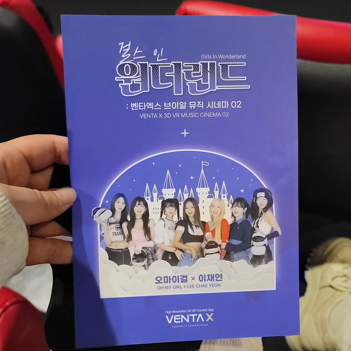 kimnao88's tweet image. #ventax #걸스인원더랜드 #kpopvr 
오늘 오마이걸을 실물로 본듯한느낌이라 너무좋았고 눈이 마주칠때마다 두근두근.가슴이 터지는줄알았습니다. 언제 또 기회가될지모르겠지만 자주 상영해주시면 무한감사할것같아요.같이 갔던 언니도 너무 좋아했어요.이렇게 입덕 잘 시키고있습니당 전국상영가즈아