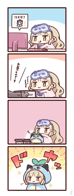 にじさんじのシスター・クレアさんが推しです!!
 #いい推しの日 