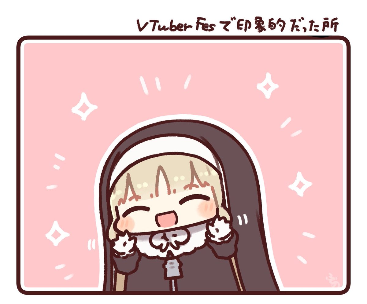 にじさんじのシスター・クレアさんが推しです!!
 #いい推しの日 